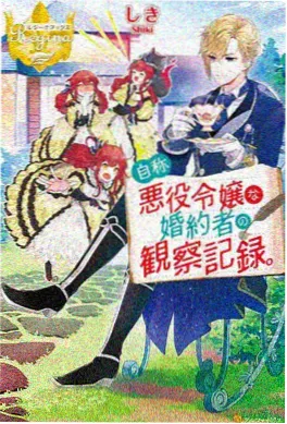 神马影院在线动漫新番星轨拾荒者